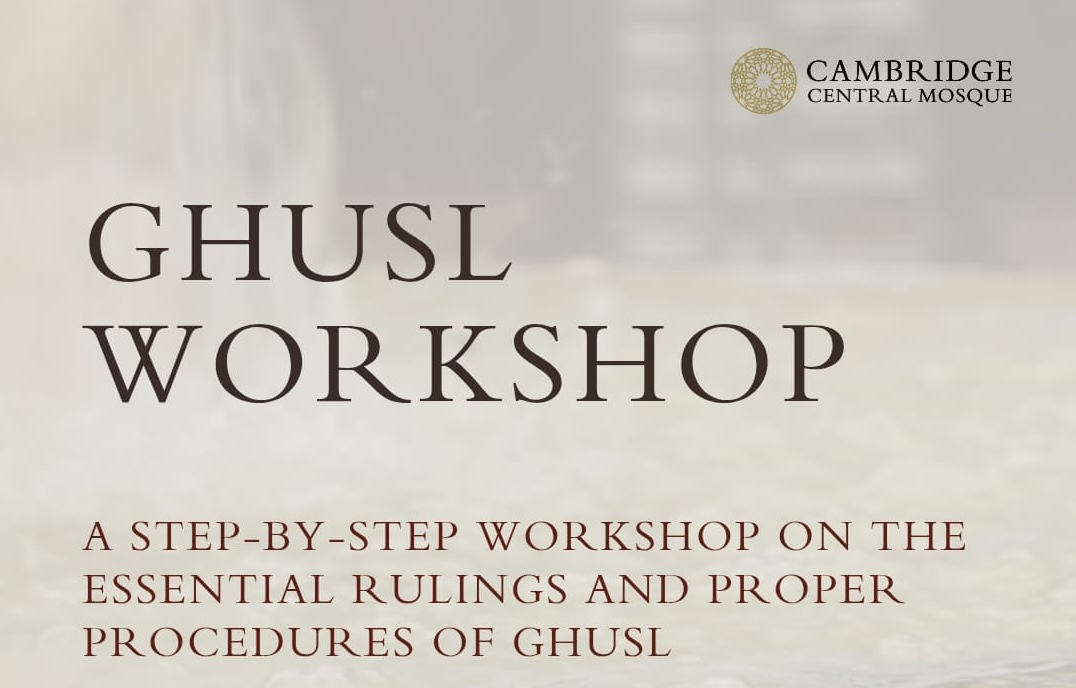 Ghusl Workshp 2026 Wide